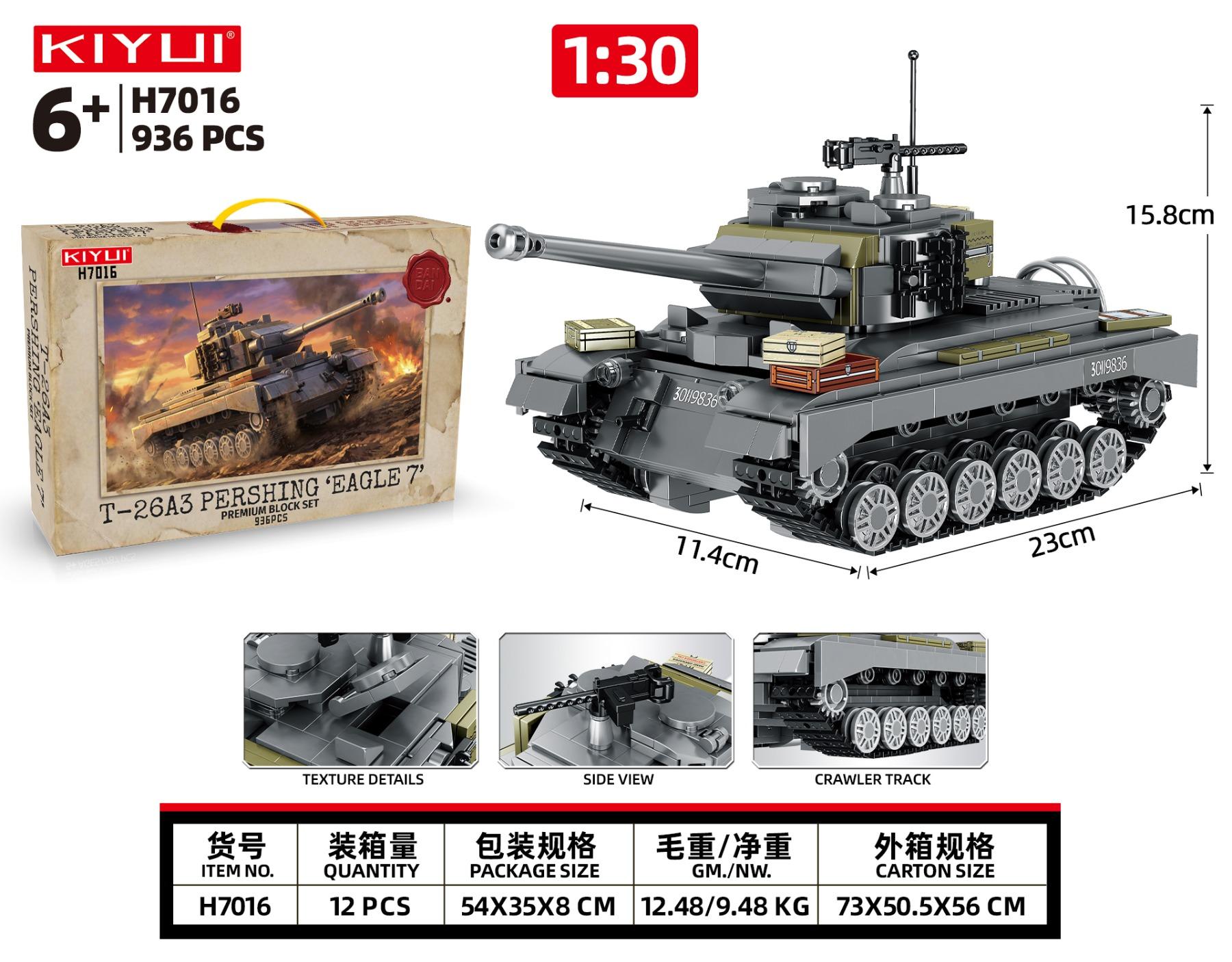 TL82937二战德军E-100超重型坦克拼装积木套装小颗粒大型重坦收藏摆件男生DIY手工军事拼装礼品