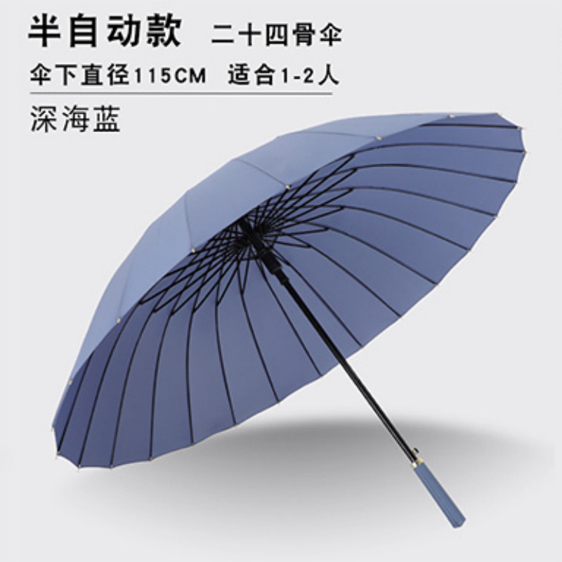 Hengdun fully automatic one-click opening long-handled large umbrella, 24 thickened ribs to resist storms and not easily flip outside, thickened waterproof fabric to dry with a shake, super large double-person canopy, commuting, gift-giving, car-specific solid color straight pole umbrella Application Scenario