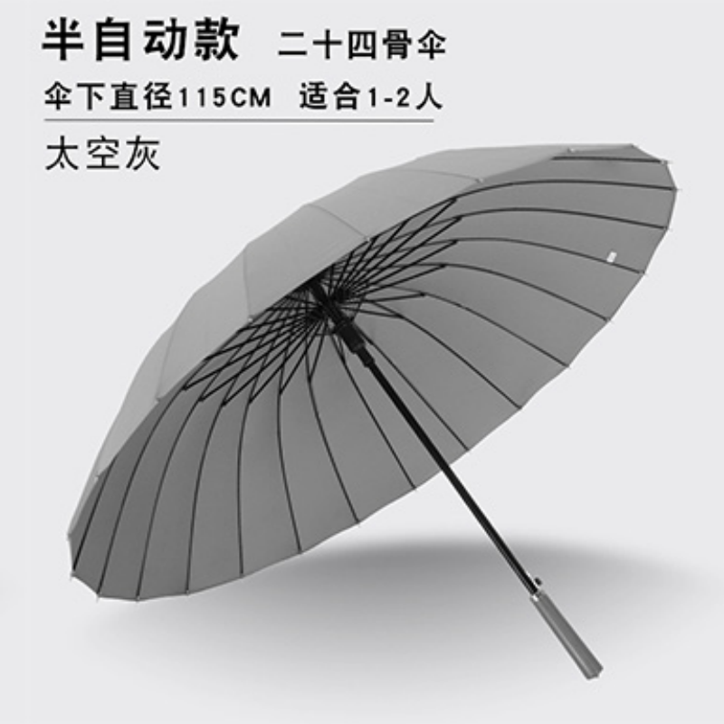 Hengdun fully automatic one-click opening long-handled large umbrella, 24 thickened ribs to resist storms and not easily flip outside, thickened waterproof fabric to dry with a shake, super large double-person canopy, commuting, gift-giving, car-specific solid color straight pole umbrella Item Picture