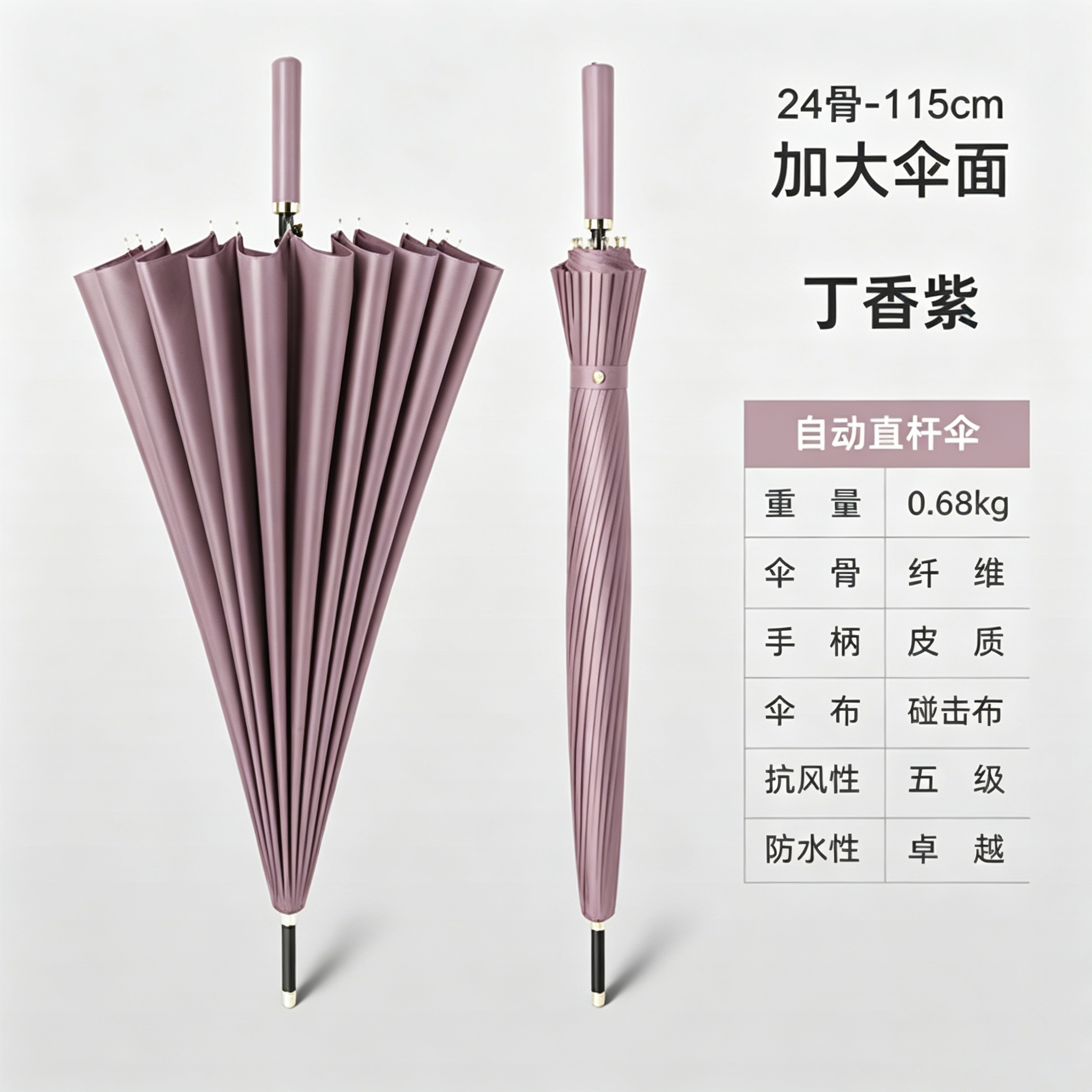 Hengdun fully automatic one-click opening long-handled large umbrella, 24 thickened ribs to resist storms and not easy to flip out, thickened waterproof fabric, large double-person canopy, commuting, gift-giving, car-specific solid color straight pole umbrella details Picture