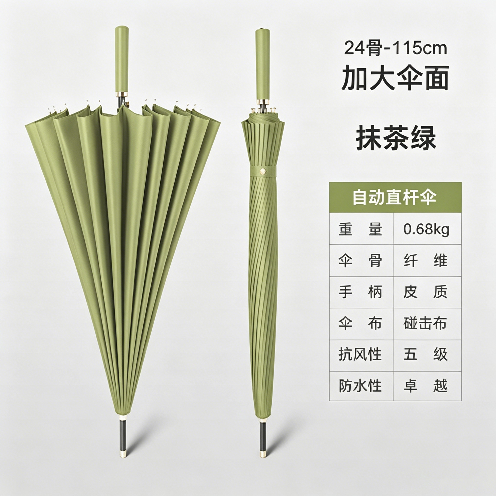 Hengdun fully automatic one-click opening long-handled large umbrella, 24 thickened ribs to resist storms and not easy to flip out, thickened waterproof fabric, large double-person canopy, commuting, gift-giving, car-specific solid color straight pole umbrella Application Scenario