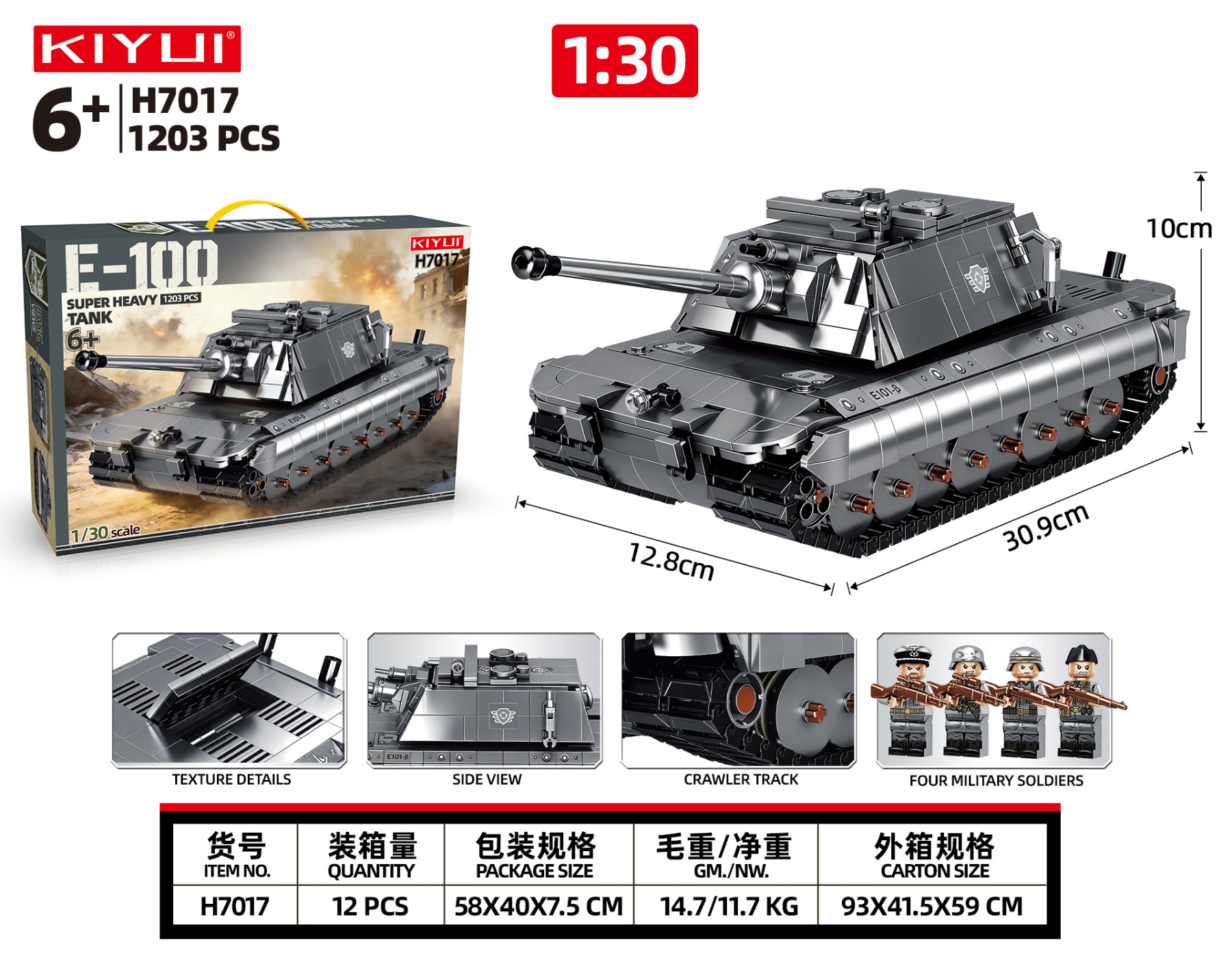 TL82938. World War II German E-100 Super Heavy Tank Assembly Building Block Set, Small Particle Large heavy tank collection ornament, DIY Handcrafted military Assembly gift Application Scenario