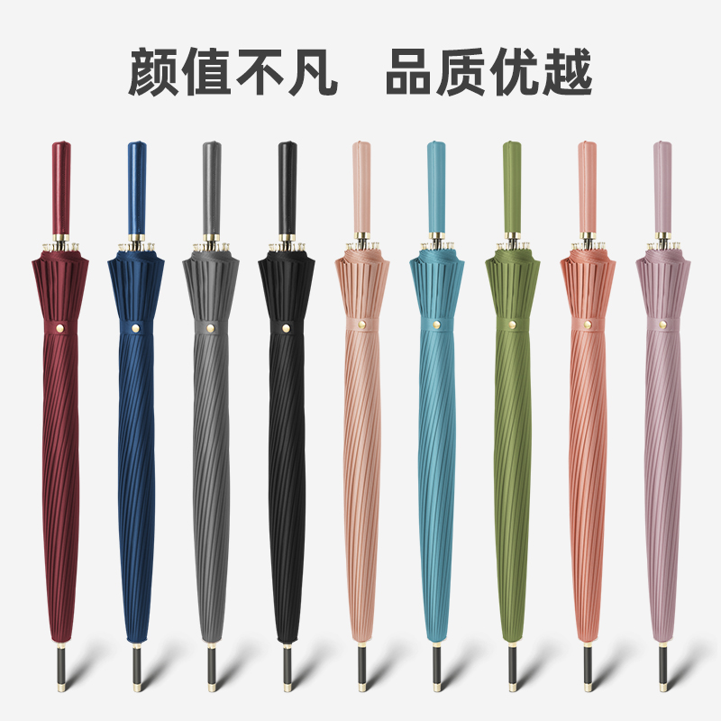 Hengdun fully automatic one-click opening long-handled large umbrella, 24 thickened ribs to resist storms and not easy to flip out, thickened waterproof fabric, large double-person canopy, commuting, gift-giving, car-specific solid color straight pole umbrella
