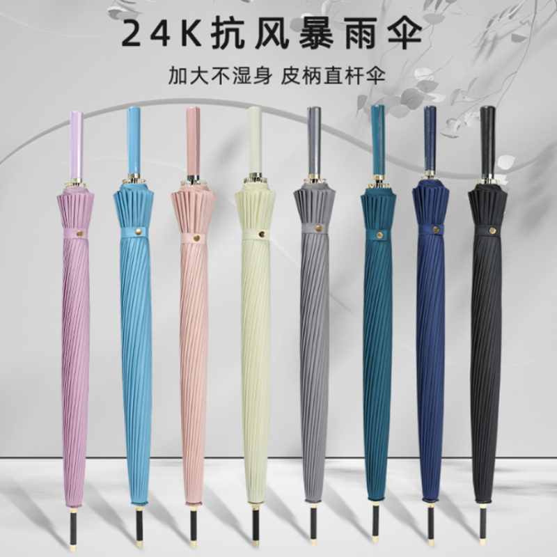 Hengdun fully automatic one-click opening long-handled large umbrella, 24 thickened ribs to resist storms and not easily flip outside, thickened waterproof fabric to dry with a shake, super large double-person canopy, commuting, gift-giving, car-specific solid color straight pole umbrella