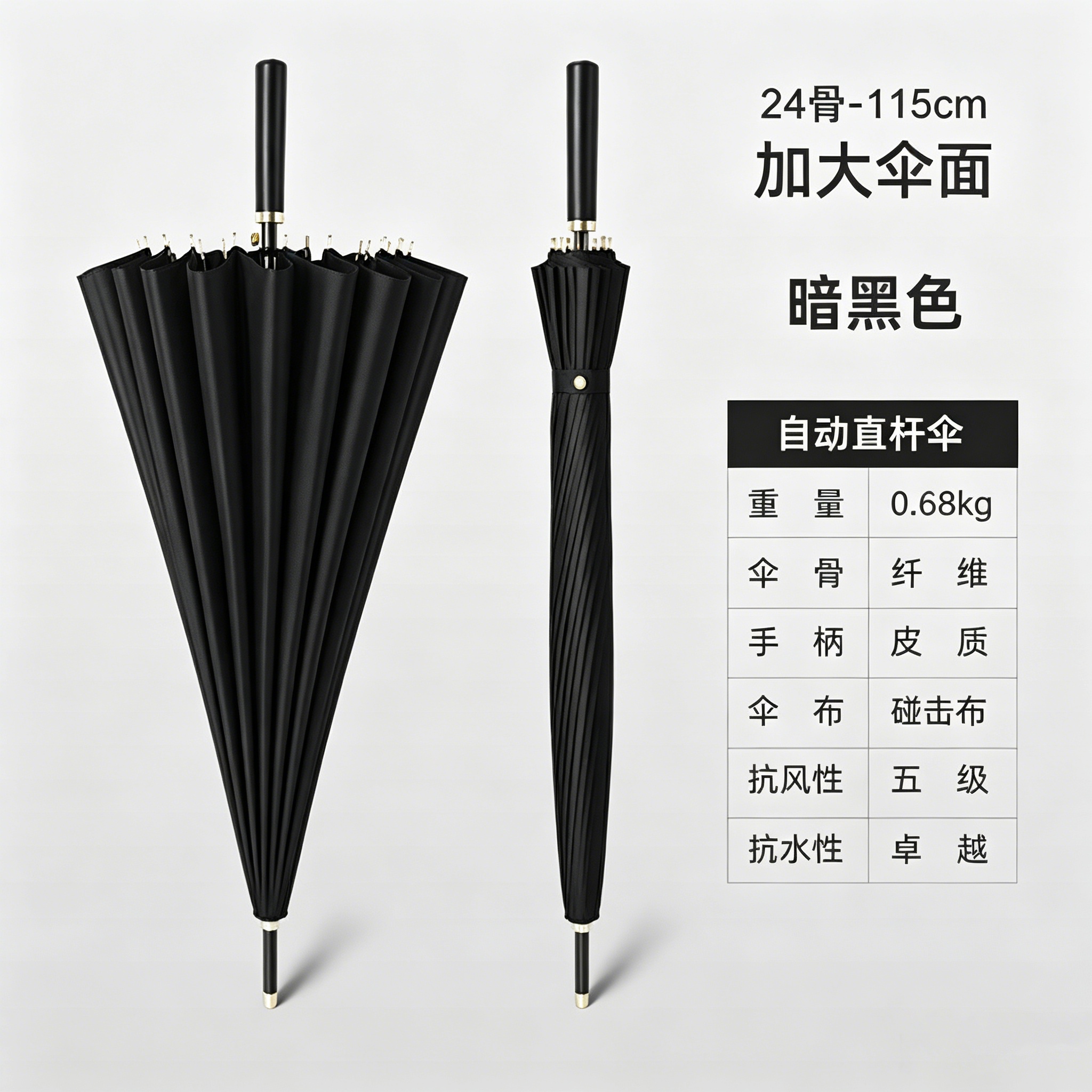 Hengdun fully automatic one-click opening long-handled large umbrella, 24 thickened ribs to resist storms and not easy to flip out, thickened waterproof fabric, large double-person canopy, commuting, gift-giving, car-specific solid color straight pole umbrella Item Picture