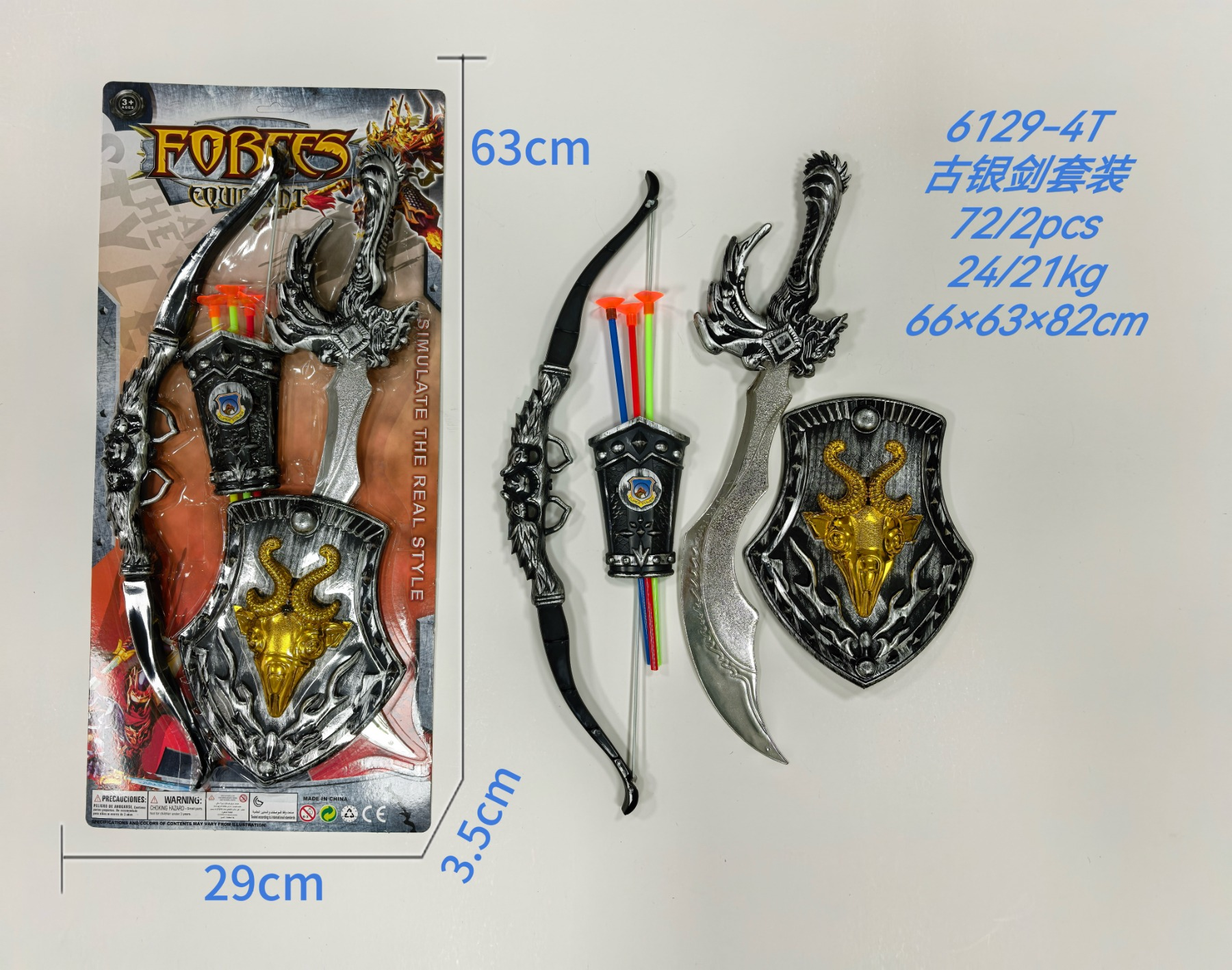 TL83569中世纪勇士兵器玩具套装 吸盘弓箭+大刀+盾牌儿童户外对战玩具