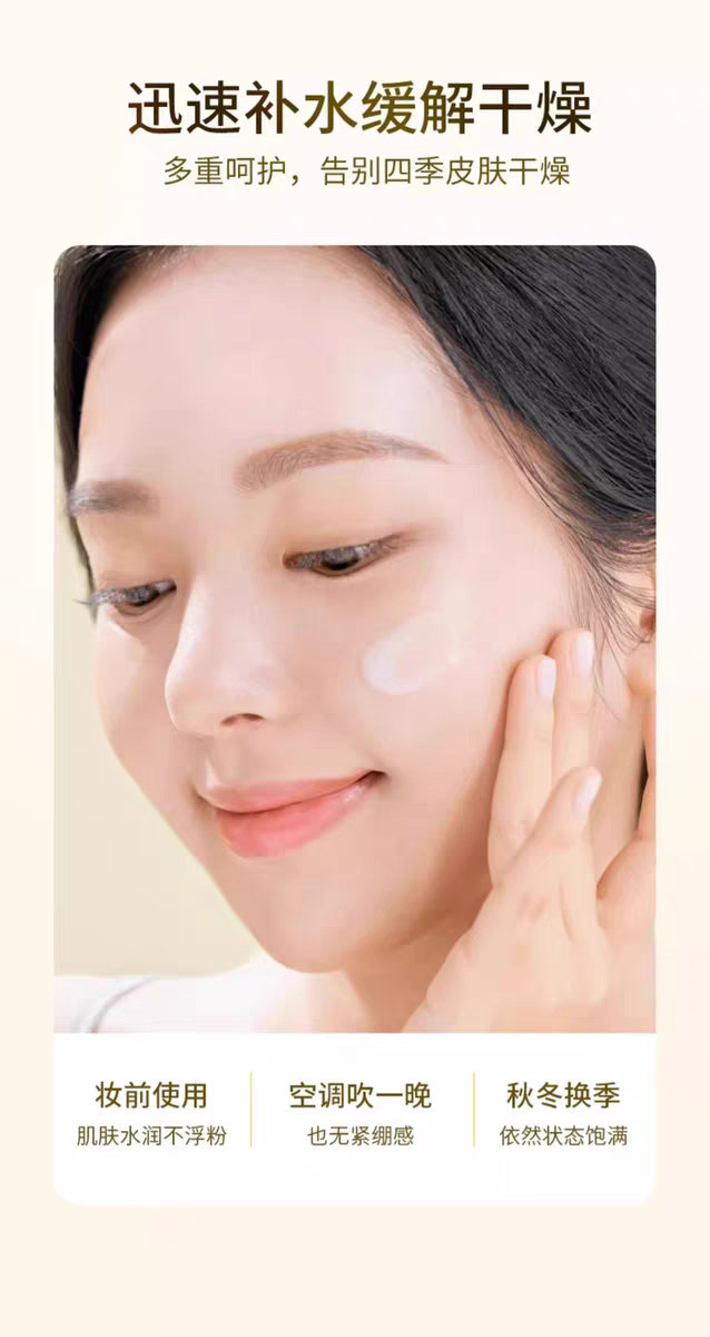Japanese original imported Hokkaido Loshi Lesma Oil Cream 220g Moisturizing, hydrating, Nourishing and Anti-cracking Skin cream detail image 8