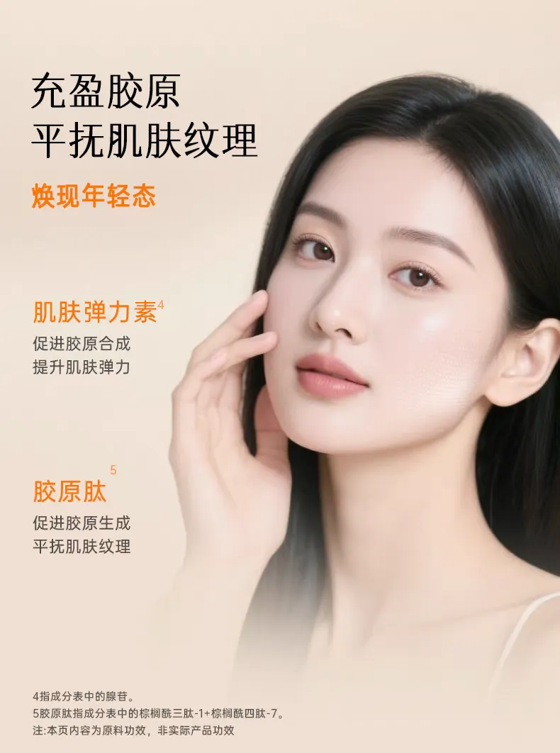 Korean original imported Gelisong Horse Oil Cream 70g. Official genuine anti-cracking, firming, moisturizing and nourishing cream detail image 6