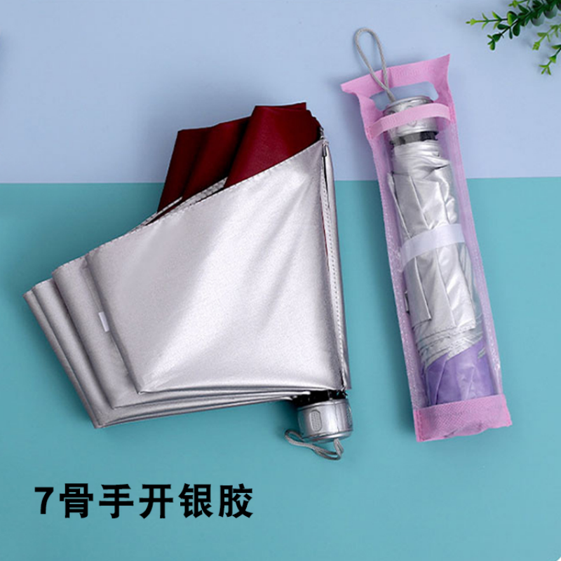 Hengdun 7-bone hand-opening silver rubber three-fold Sunshade Umbrella for women in solid color, simple and portable folding umbrella, thickened silver rubber coating, UPF50 + UV protection, student commuting mini portable affordable sun umbrella