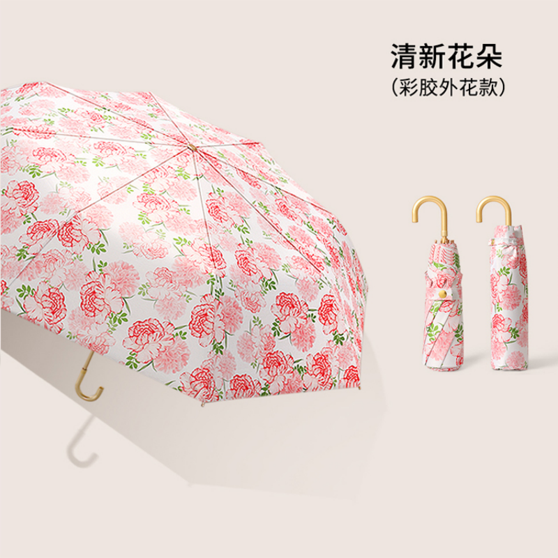 恒盾 外印花彩胶涂层小金柄三折伞加厚遮光防紫外线 UPF50 + 遮阳伞 轻量铝合金骨便携晴雨两用伞高颜值仙女拍照太阳伞 Application Scenario