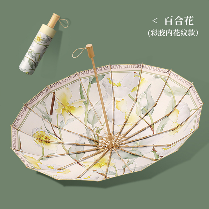 Hengdun thickened 16-bone aluminum alloy umbrella frame three-fold umbrella, wooden handle, inner and outer printed color glue sun protection and sunshade umbrella, fresh lily flower heat insulation and shading, commuting portable UV protection women's umbrella, customizable Specification image