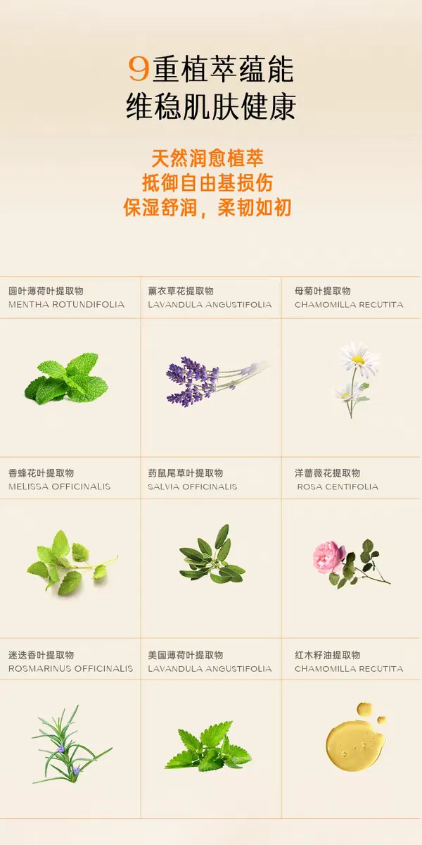 Korean original imported Gelisong Horse Oil Cream 70g. Official genuine anti-cracking, firming, moisturizing and nourishing cream detail image 8