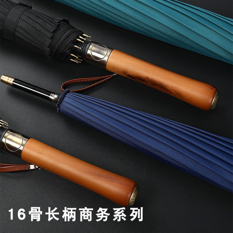 Hengdun Light Luxury solid wood handle 16-bone business long umbrella solid color simple straight pole umbrella, enlarged umbrella surface resistant to heavy rain, advertising gift umbrella, factory direct supply, customizable pattern logo, corporate souvenir