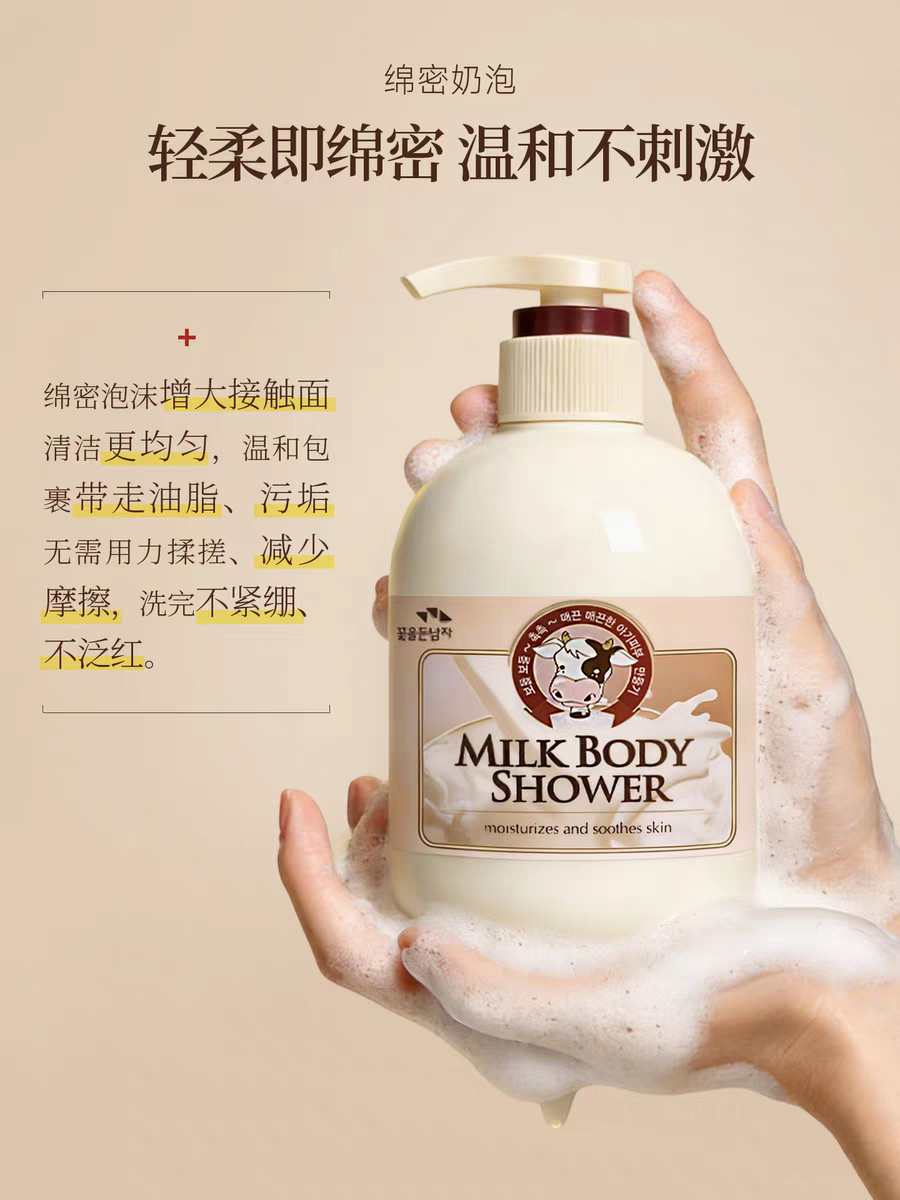 راغب استيراد كوريا الجنوبية الأصلية في الحصول على الحليب المغسول بالحليب (750ml) المغتسال بالمغتسال بالمبلل، والمغتسال بالبخور الضحل Item Picture