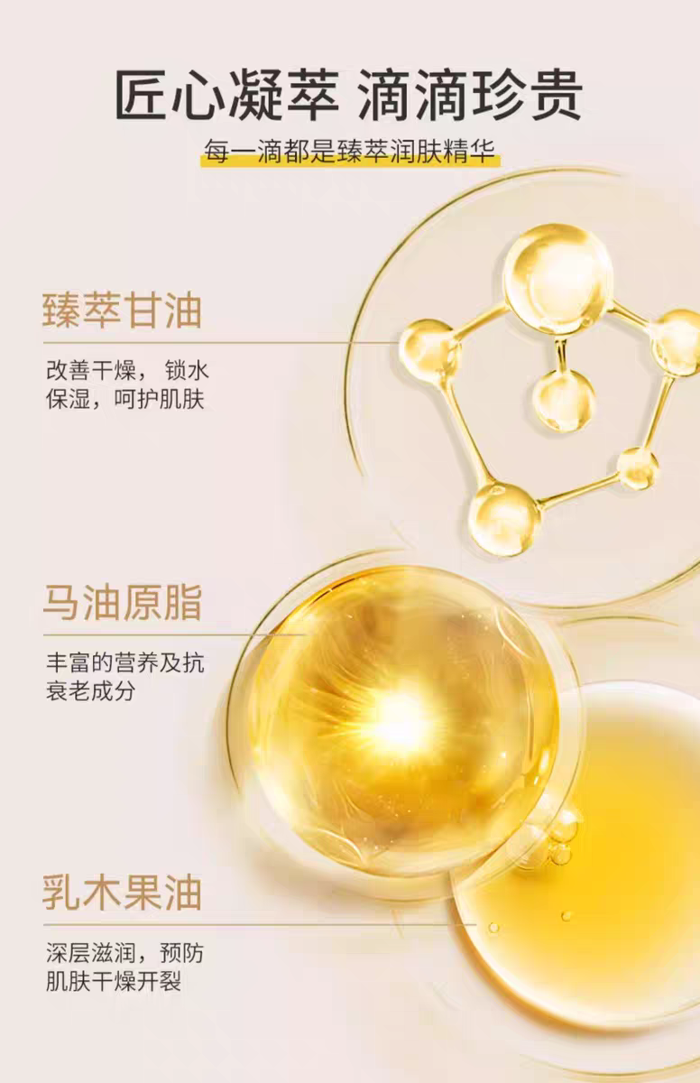 Japanese original imported Hokkaido Loshi Lesma Oil Cream 220g Moisturizing, hydrating, Nourishing and Anti-cracking Skin cream detail image 5