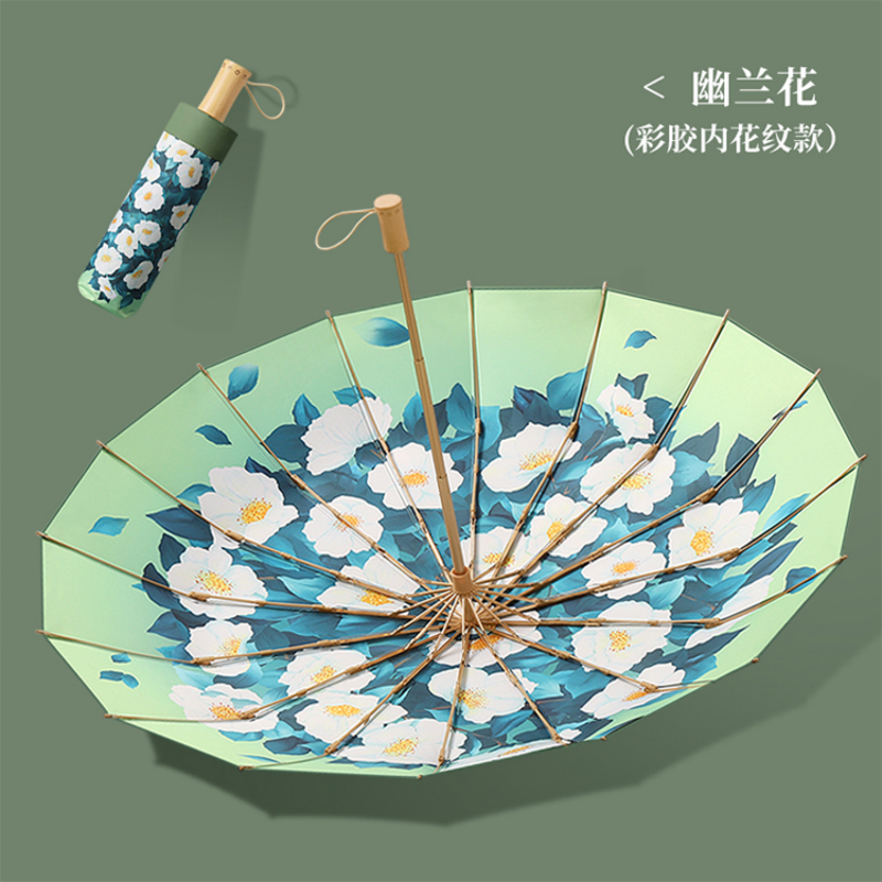 Hengdun thickened 16-bone aluminum alloy umbrella frame three-fold umbrella, wooden handle, inner and outer printed color glue sun protection and sunshade umbrella, fresh lily flower heat insulation and shading, commuting portable UV protection women's umbrella, customizable Item Picture