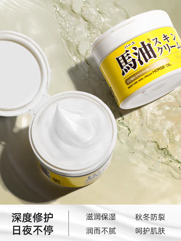 Japanese original imported Hokkaido Loshi Lesma Oil Cream 220g Moisturizing, hydrating, Nourishing and Anti-cracking Skin cream Application Scenario