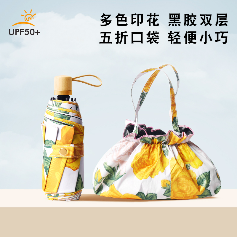 Hengdun oil Painting style double-layer 50% folding sun umbrella, double-layer black vinyl UPF50 + UV protection portable pocket umbrella, women's commuting and travel sun protection, all-weather umbrella, with matching pattern storage small bag