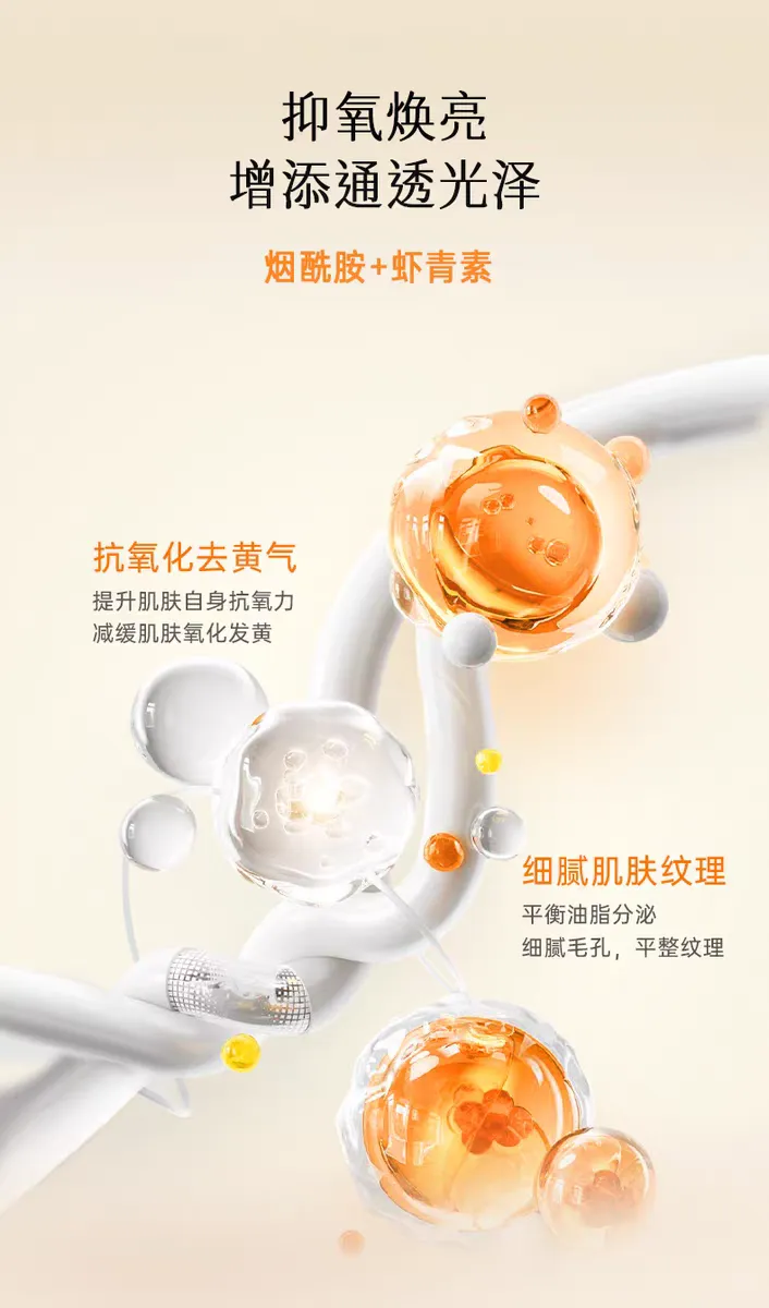 Korean original imported Gelisong Horse Oil Cream 70g. Official genuine anti-cracking, firming, moisturizing and nourishing cream detail image 5