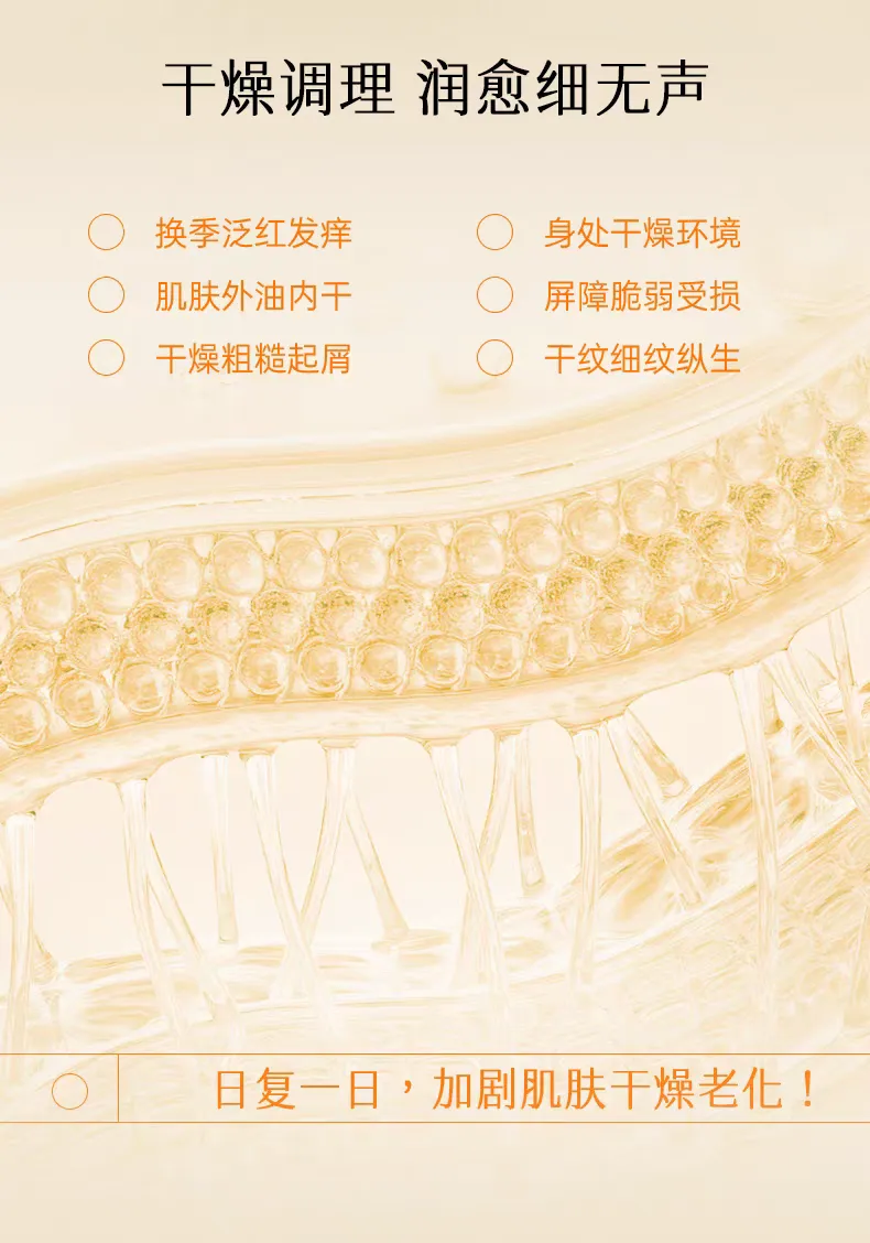 Korean original imported Gelisong Horse Oil Cream 70g. Official genuine anti-cracking, firming, moisturizing and nourishing cream detail image 3