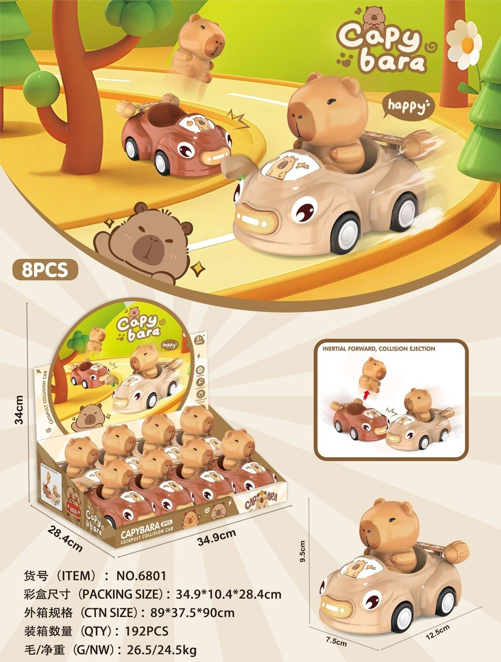 TK04231 Kapibala Collision Ejection Inertial Car Children's Fun Impact Rebound Car Box Toy details Picture