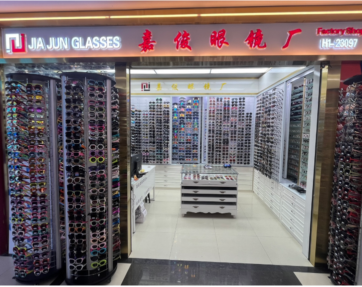 Jiajun Eyewear Factory describe pic - 1