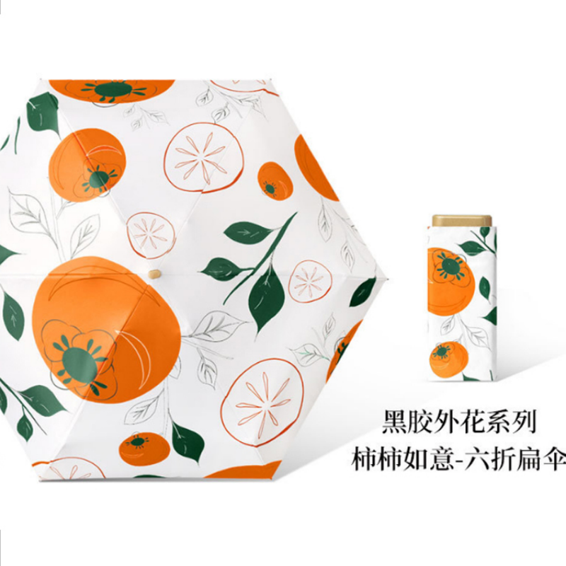 雨伞/超轻太阳伞/雨伞遮阳伞/渐变太阳伞/超轻雨伞细节图