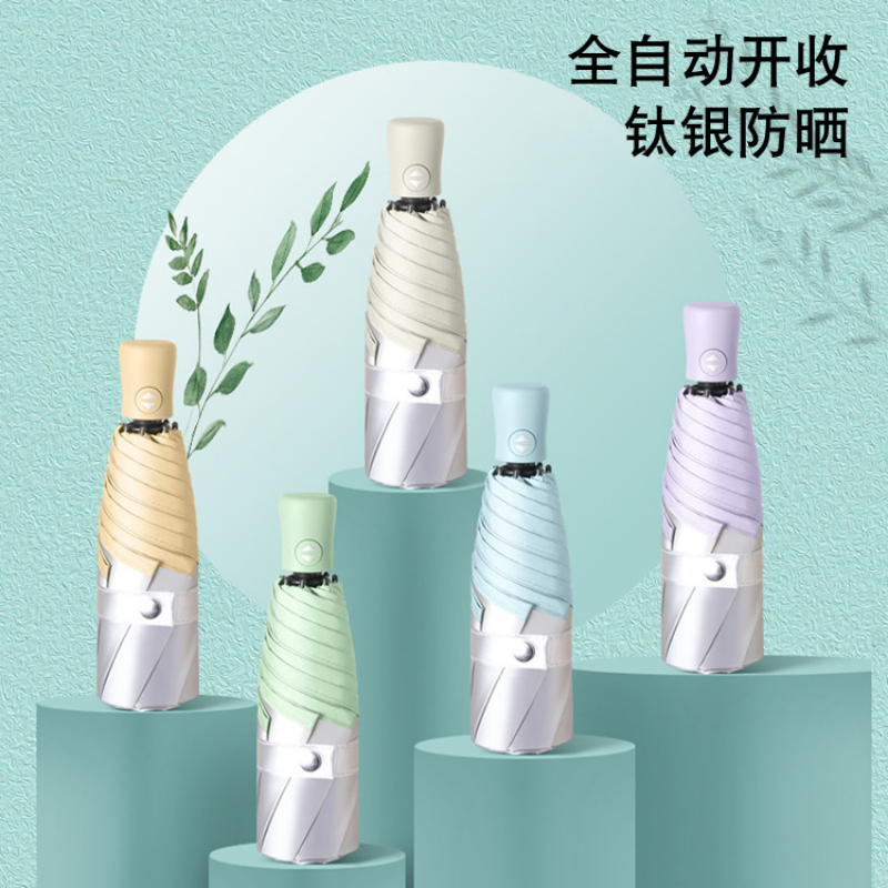 Hengdun fully automatic one-click opening and closing three-fold titanium silver sun umbrella Macaron solid color UV protection sun umbrella for women, small and portable folding umbrella for both weather and rain, thickened titanium silver coating non-transparent commuting umbrella