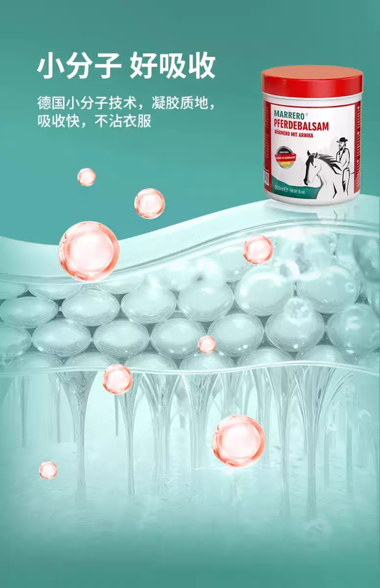 Marrero German Ma Xiaomo Ma Cream 500ml Original Imported Genuine Soothing Massage Gel German Ma Cream detail image 10