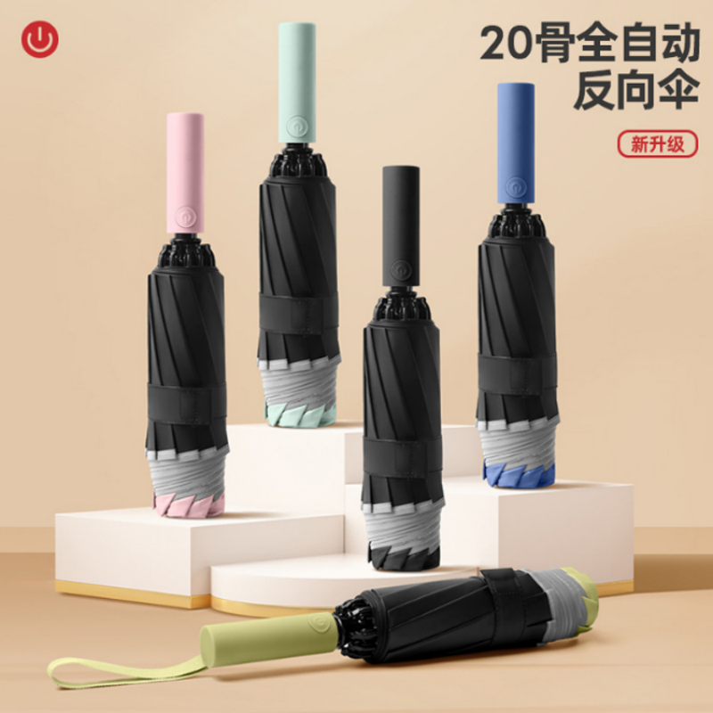 Hengdun 20 double keel reinforced fully automatic reverse three-fold umbrella, one-click automatic opening and closing, reflective safety edge, black rubber sun protection, rain and sun dual-purpose umbrella, strong and resistant to wind and heavy rain, car non-wet folding umbrella, customizable