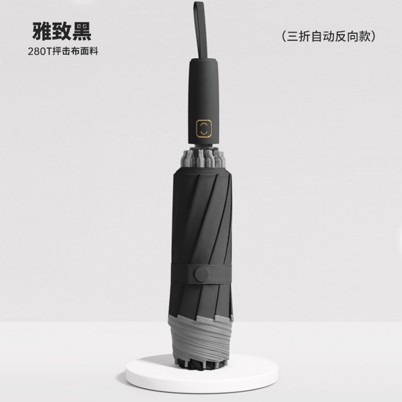 Hengdun three-fold fully automatic reverse umbrella, one-click opening and closing, 280T thickened impact fabric, all-weather and all-weather umbrella, double support, aluminum alloy strong and tough frame, wind-resistant and simple, Morandi solid color car non-wet folding sunshade details Picture