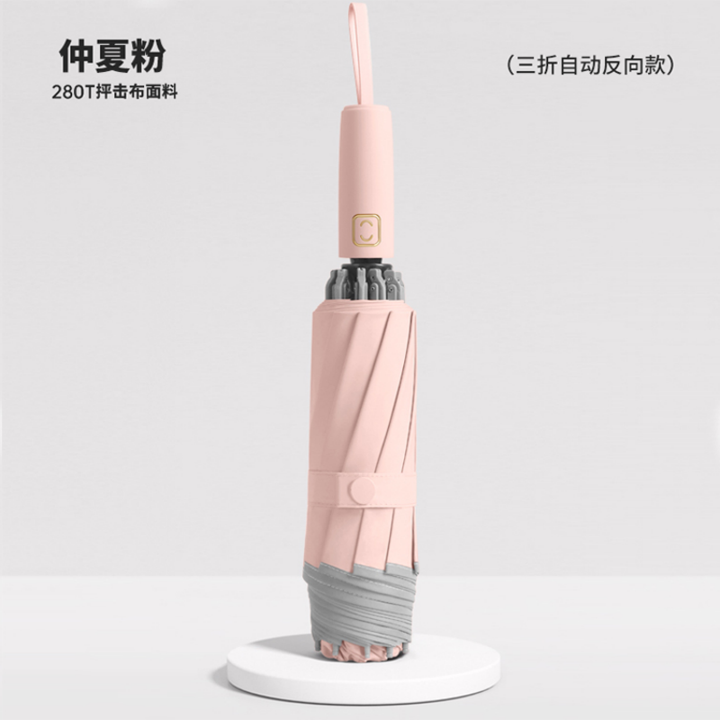 Hengdun three-fold fully automatic reverse umbrella, one-click opening and closing, 280T thickened impact fabric, all-weather and all-weather umbrella, double support, aluminum alloy strong and tough frame, wind-resistant and simple, Morandi solid color car non-wet folding sunshade Item Picture