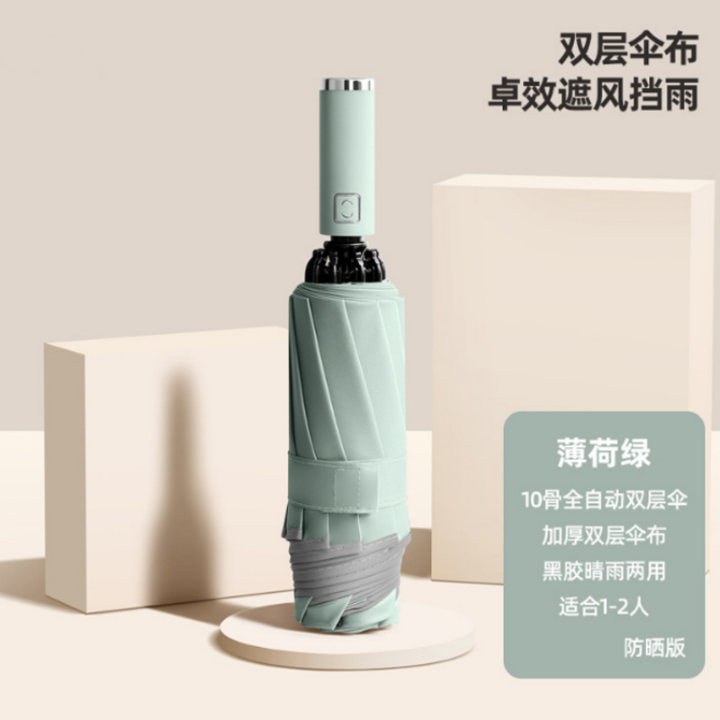 Hengdun Ten-bone fully automatic double-layer reverse umbrella, reflective night walking edge design, sun protection and shade umbrella, portable folding umbrella for male and female students' commuting, multi-color simple solid color, LOGO customization, available for wholesale in stock Item Picture