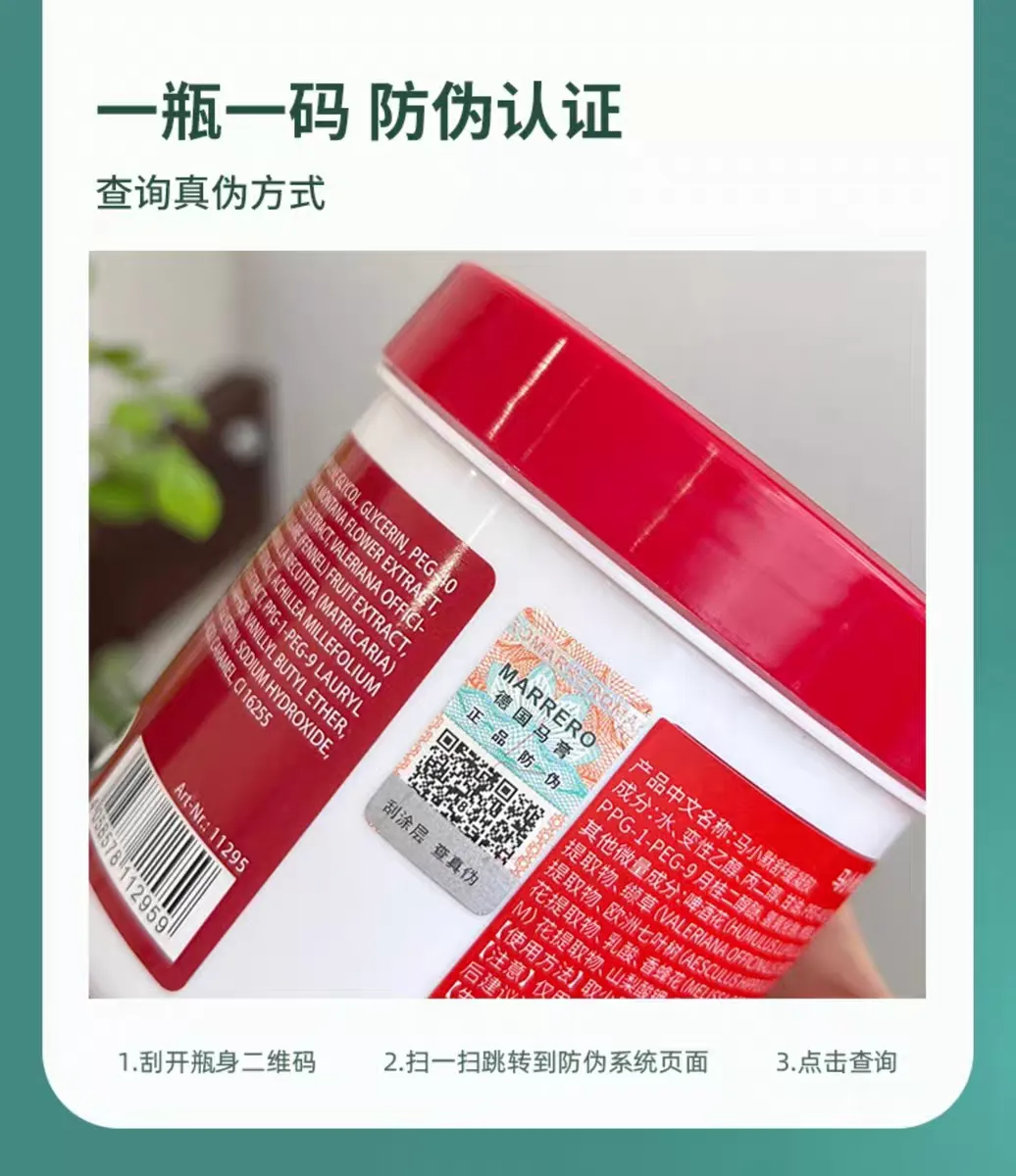 German marrero 250ml Genuine imported Marrero massage gel detail image 3