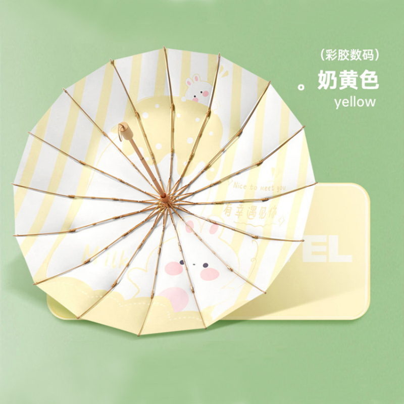 恒盾 16 骨彩胶数码印花三折晴雨伞可爱卡通小兔条纹遮阳伞 UPF50 + 防紫外线少女心木柄便携折叠伞 学生通勤晴雨伞 Item Picture