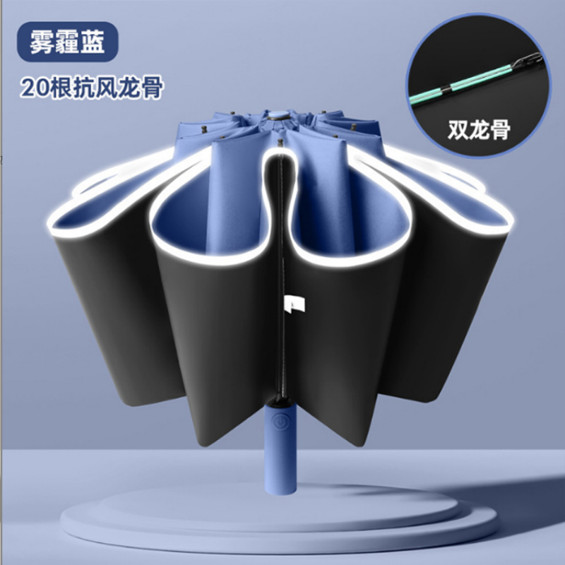 Hengdun 20 double keel reinforced fully automatic reverse three-fold umbrella, one-click automatic opening and closing, reflective safety edge, black rubber sun protection, rain and sun dual-purpose umbrella, strong and resistant to wind and heavy rain, car non-wet folding umbrella, customizable Application Scenario
