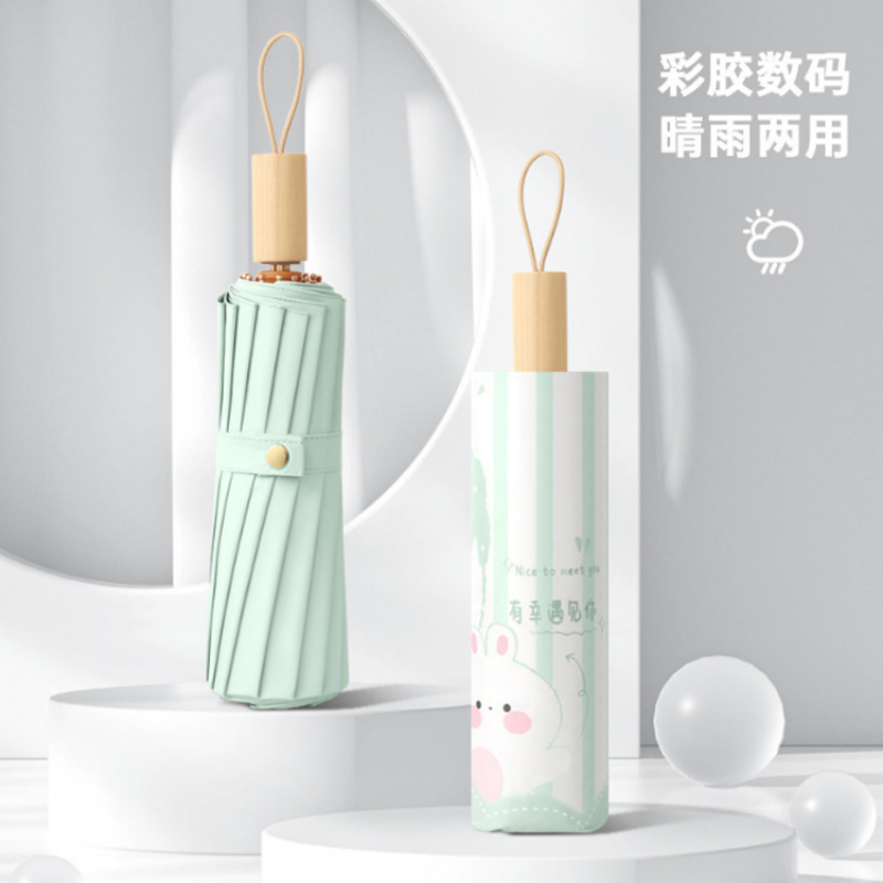 恒盾 16 骨彩胶数码印花三折晴雨伞可爱卡通小兔条纹遮阳伞 UPF50 + 防紫外线少女心木柄便携折叠伞 学生通勤晴雨伞