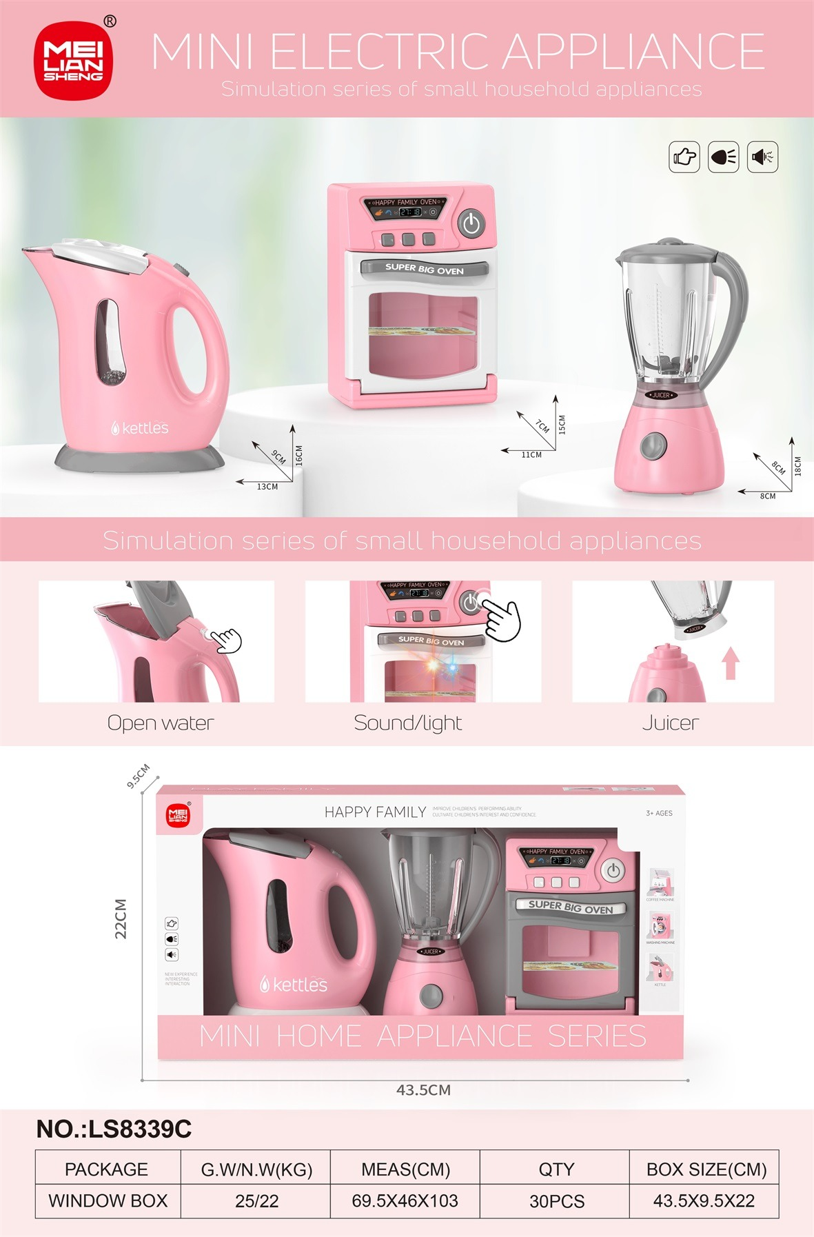 TJ98829美联盛声光仿真迷你家电玩具 发光微波炉烤箱仿真电水壶旋转榨汁机儿童过家家全套礼盒