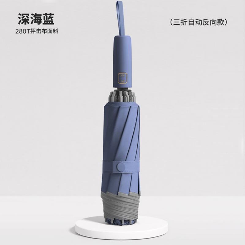 Hengdun three-fold fully automatic reverse umbrella, one-click opening and closing, 280T thickened impact fabric, all-weather and all-weather umbrella, double support, aluminum alloy strong and tough frame, wind-resistant and simple, Morandi solid color car non-wet folding sunshade Specification image