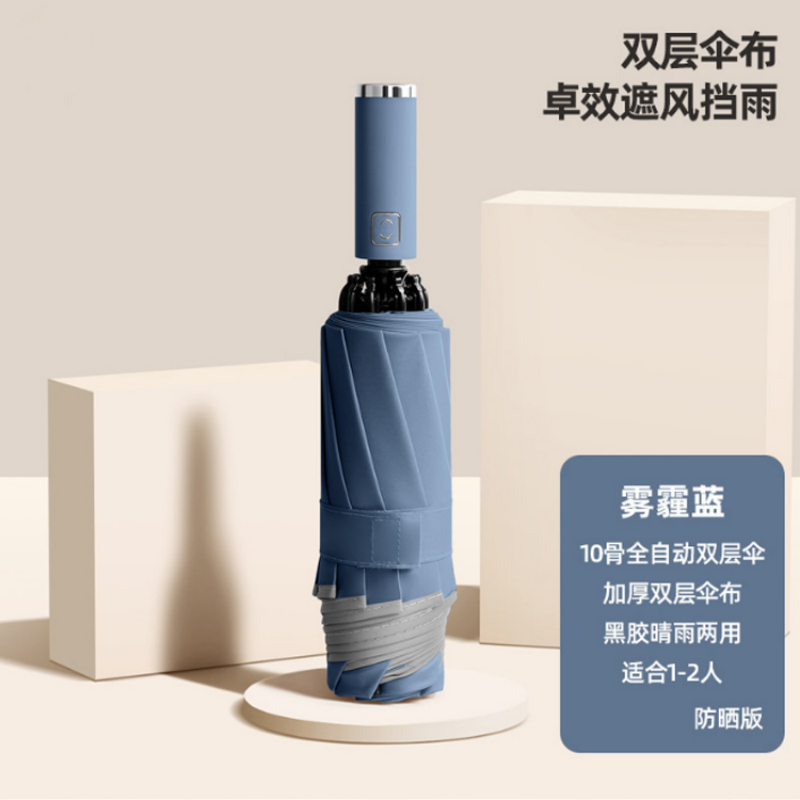 Hengdun Ten-bone fully automatic double-layer reverse umbrella, reflective night walking edge design, sun protection and shade umbrella, portable folding umbrella for male and female students' commuting, multi-color simple solid color, LOGO customization, available for wholesale in stock details Picture
