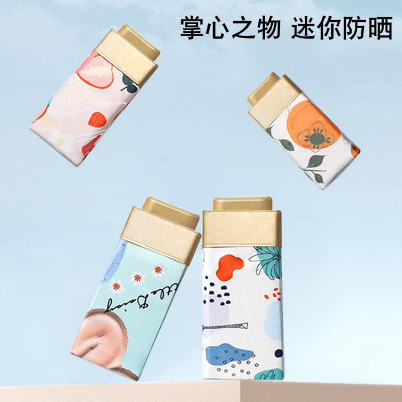 恒盾 六折扁迷你黑胶防晒防紫外线太阳伞女 超轻便携口袋伞 高颜值油画水果碎花印花晴雨两用伞 通勤出游野餐送女生礼物胶囊伞图
