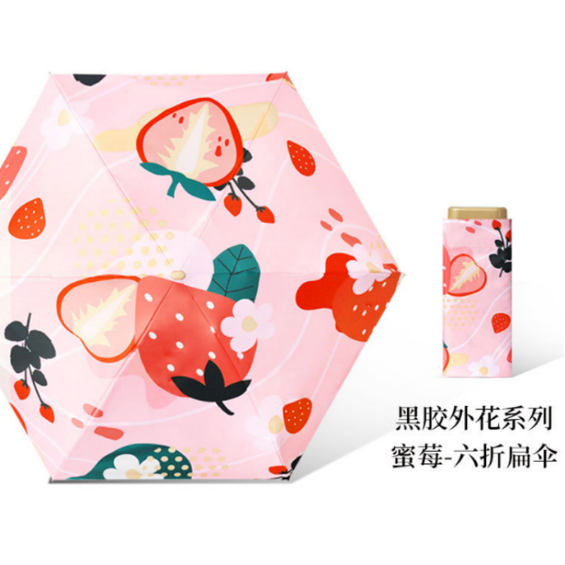 恒盾 六折扁迷你黑胶防晒防紫外线太阳伞女 超轻便携口袋伞 高颜值油画水果碎花印花晴雨两用伞 通勤出游野餐送女生礼物胶囊伞详情5