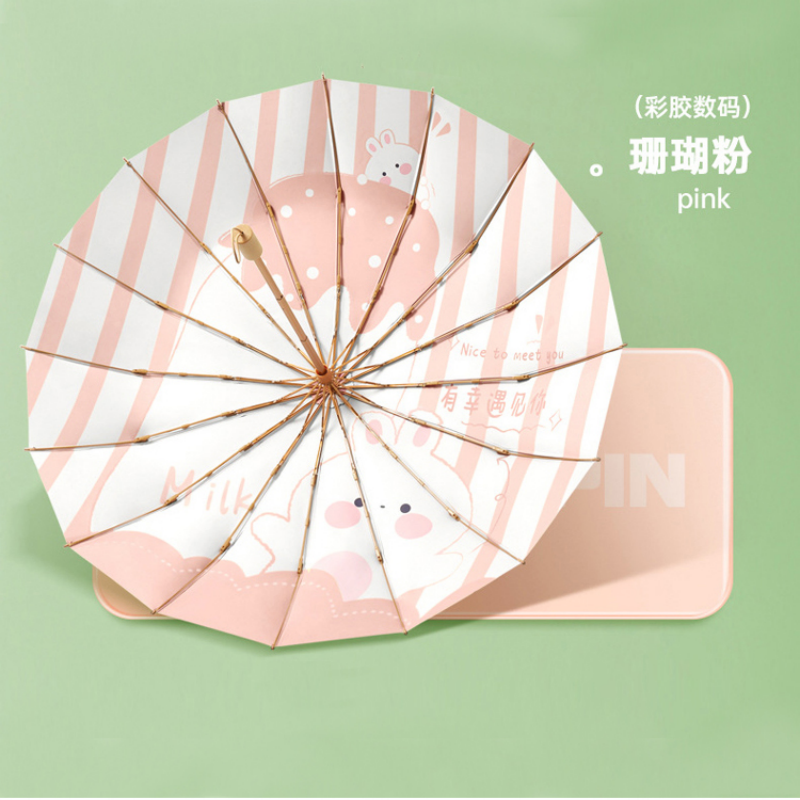 恒盾 16 骨彩胶数码印花三折晴雨伞可爱卡通小兔条纹遮阳伞 UPF50 + 防紫外线少女心木柄便携折叠伞 学生通勤晴雨伞 details Picture