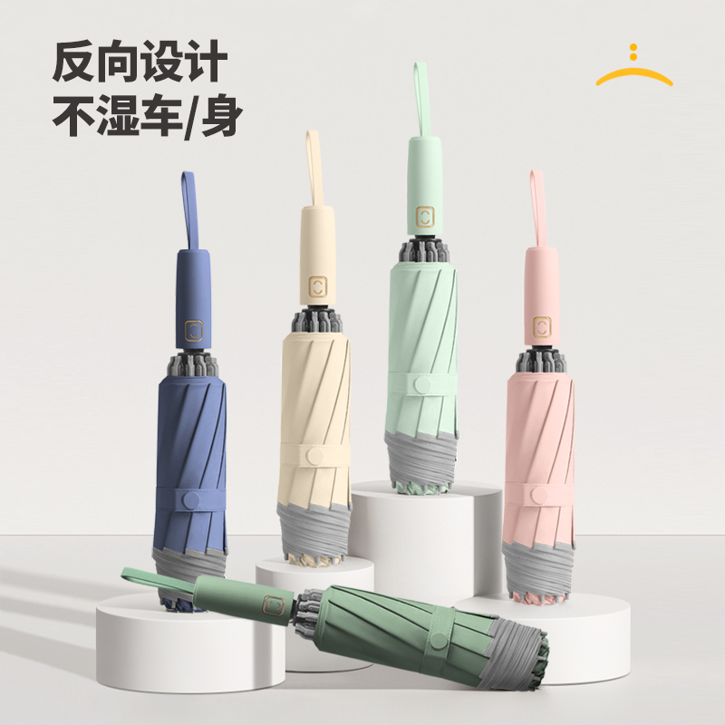 Hengdun three-fold fully automatic reverse umbrella, one-click opening and closing, 280T thickened impact fabric, all-weather and all-weather umbrella, double support, aluminum alloy strong and tough frame, wind-resistant and simple, Morandi solid color car non-wet folding sunshade
