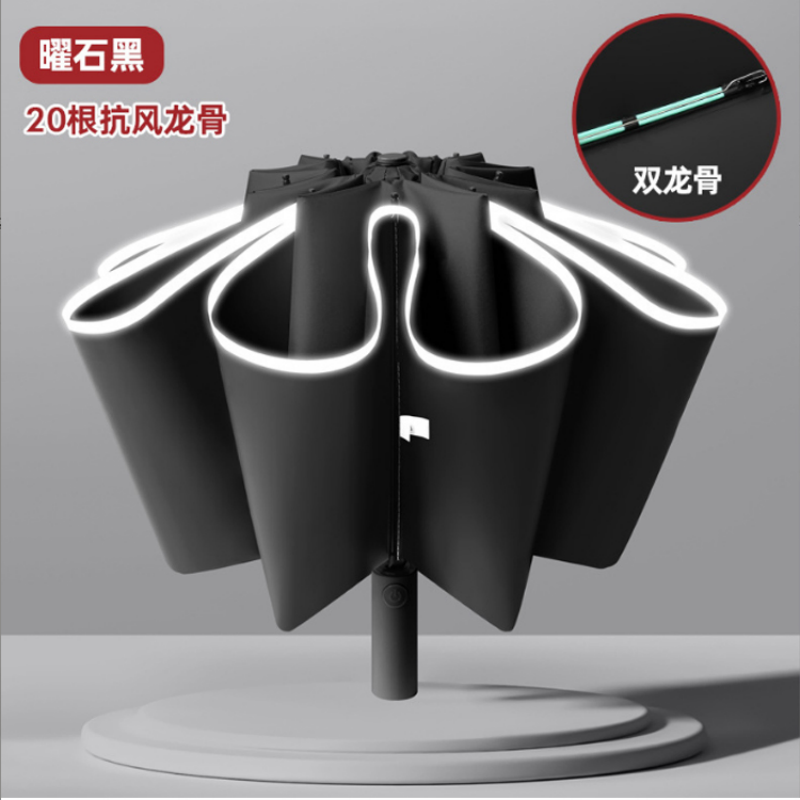 Hengdun 20 double keel reinforced fully automatic reverse three-fold umbrella, one-click automatic opening and closing, reflective safety edge, black rubber sun protection, rain and sun dual-purpose umbrella, strong and resistant to wind and heavy rain, car non-wet folding umbrella, customizable Item Picture