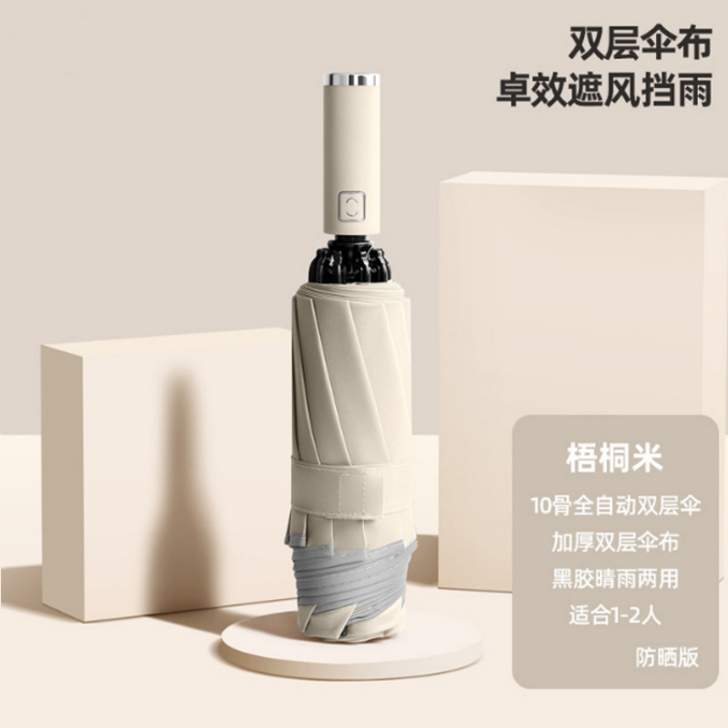 Hengdun Ten-bone fully automatic double-layer reverse umbrella, reflective night walking edge design, sun protection and shade umbrella, portable folding umbrella for male and female students' commuting, multi-color simple solid color, LOGO customization, available for wholesale in stock Specification image