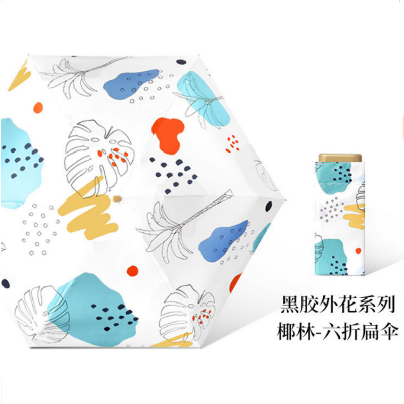 晴雨伞实物图