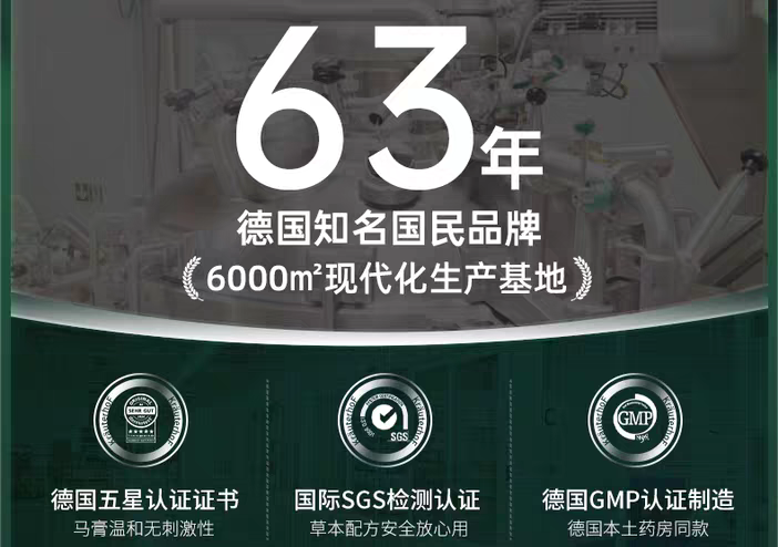 German original imported Seven-Leaf Garden Platinum Edition Chestnut Massage Gel 500ml, genuine German Horse Cream Platinum Edition Massage Gel detail image 2