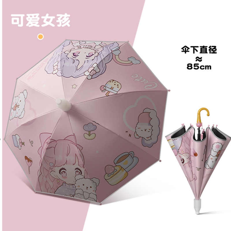 儿童安全伞/雨伞/儿童伞/透明伞/生活用品白底实物图