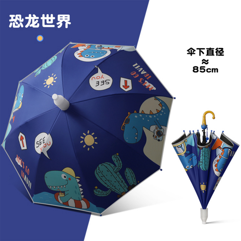恒盾 自动防水套儿童长柄雨伞 带口哨冰淇淋手柄 大伞面黑胶防晒防紫外线 防晒恐龙机甲独角兽卡通男女小学生幼儿园防戳晴雨伞图